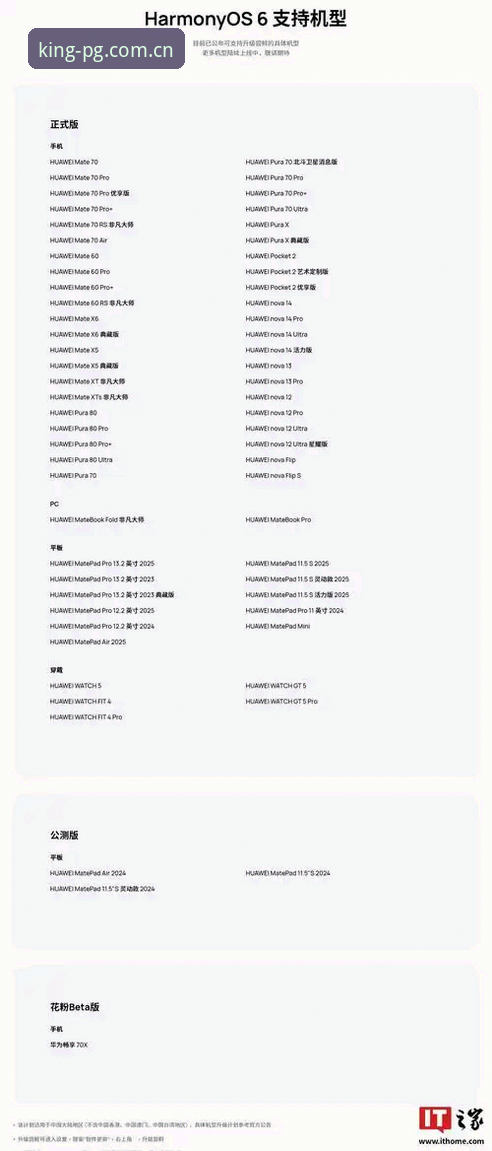 问鼎PG平台2026新版3大核心升级体验：从下载到试玩的完整上手攻略