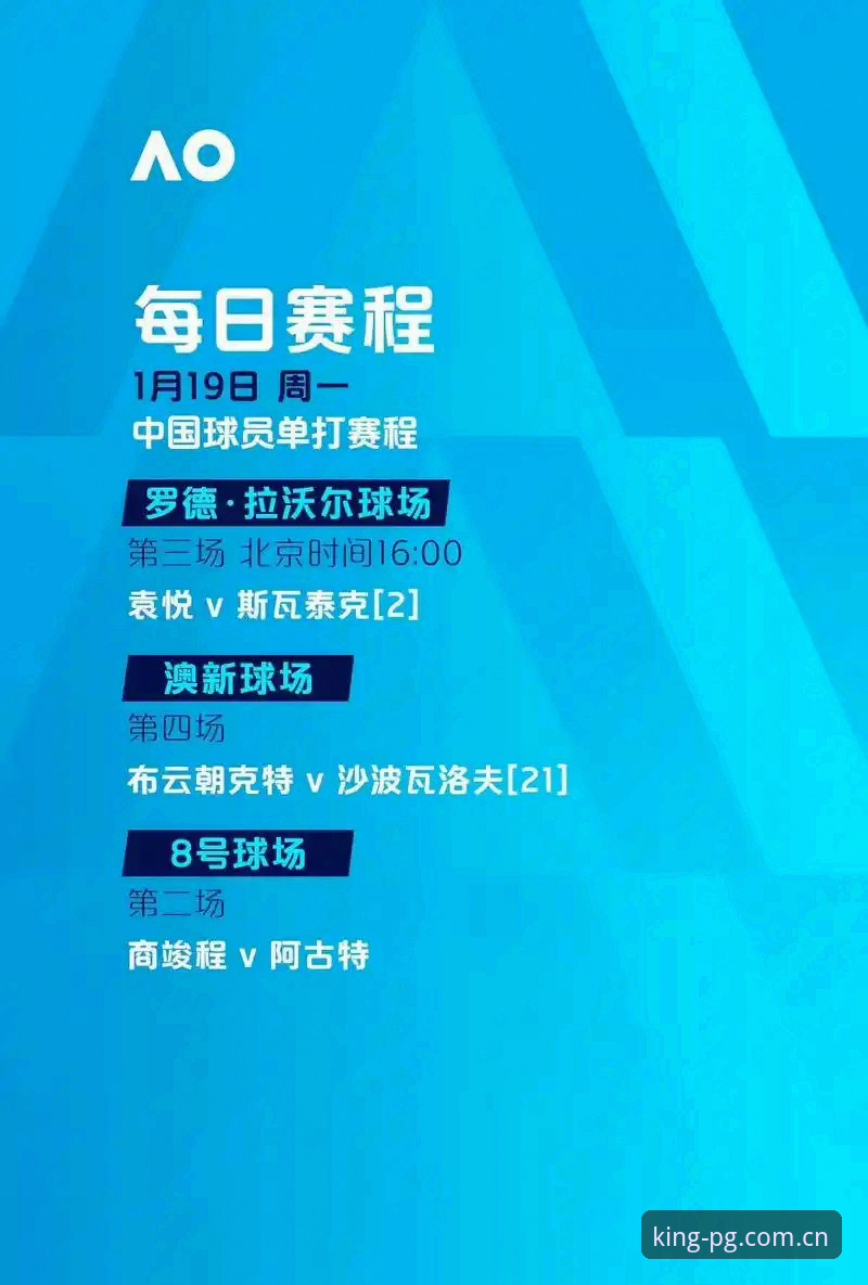问鼎PG电子2026版下载 2026世界杯观赛受阻?从约旦球迷签证困境看赛事体验的完整指南